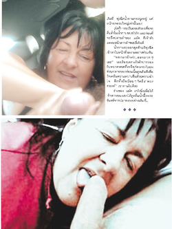 LA PORNO NONNA - MODENA