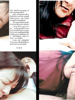 LA PORNO NONNA - MODENA