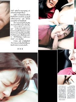 LA PORNO NONNA - MODENA