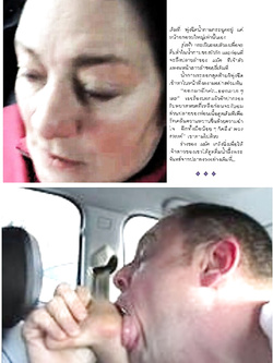 UN PO DI SEGHE CON IL VINTAGE