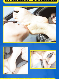 SEGHE CON RIV MODERNE